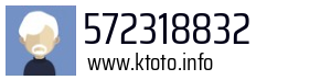 572318832