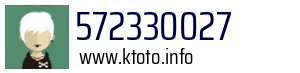 572330027