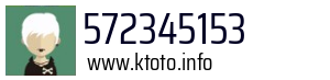 572345153