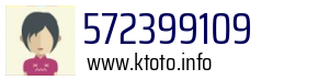 572399109