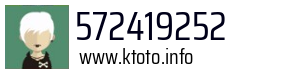 572419252