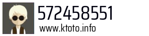 572458551