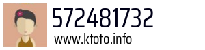 572481732