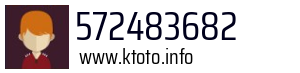 572483682