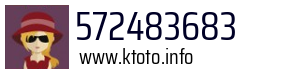 572483683