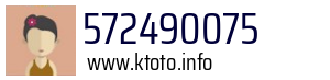 572490075