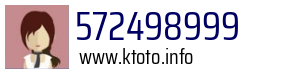 572498999