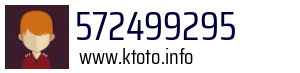 572499295
