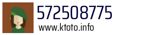572508775