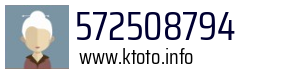 572508794
