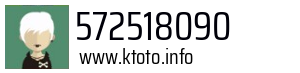 572518090