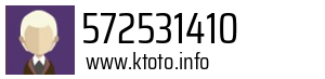 572531410