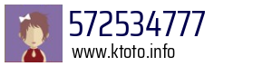 572534777