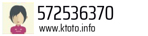 572536370