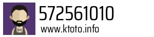 572561010