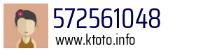 572561048