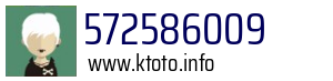 572586009