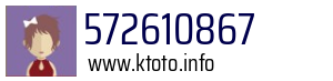 572610867