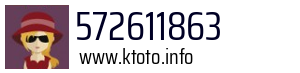 572611863