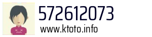 572612073