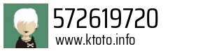 572619720