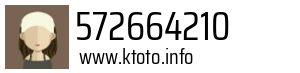 572664210