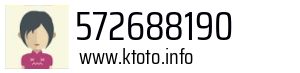 572688190