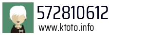 572810612