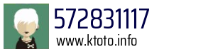 572831117
