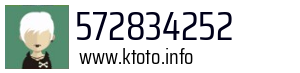 572834252