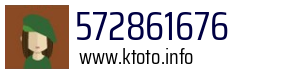 572861676