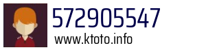 572905547