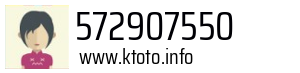 572907550