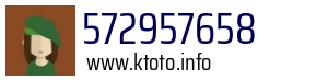 572957658