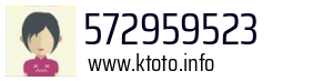 572959523