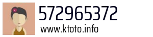 572965372