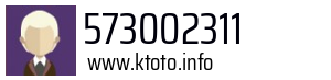 573002311