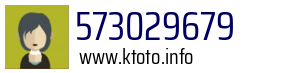 573029679