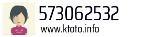 573062532