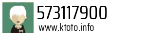 573117900