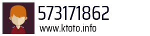 573171862