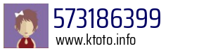 573186399