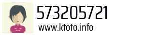 573205721