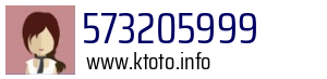 573205999