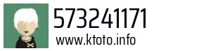 573241171