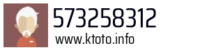 573258312