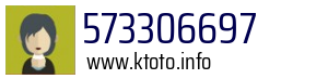 573306697