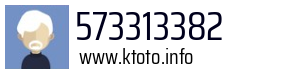 573313382