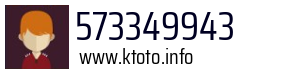 573349943