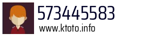 573445583